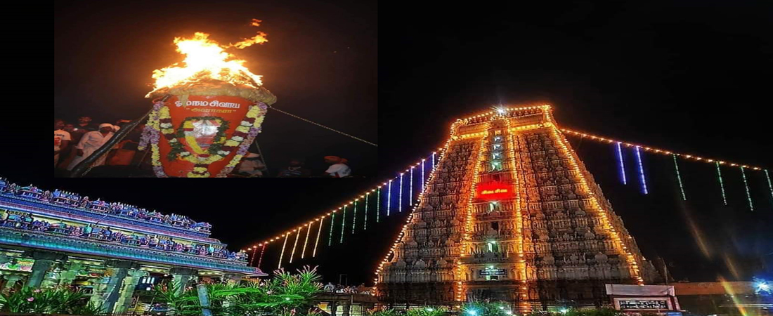 Arulmigu Thiruvannamalai Arunachaleswarar 